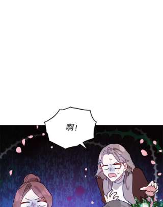 不可接近的女士27.殷勤