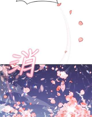 不可接近的女士27.殷勤