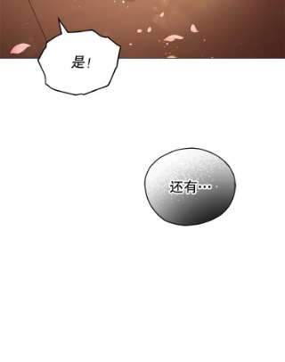 不可接近的女士27.殷勤