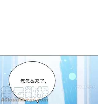 不可接近的女士28.母亲的到访