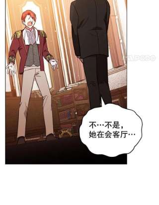不可接近的女士28.母亲的到访
