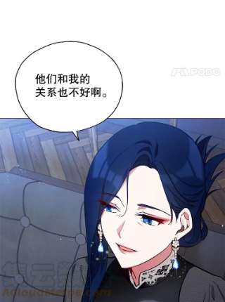 不可接近的女士28.母亲的到访