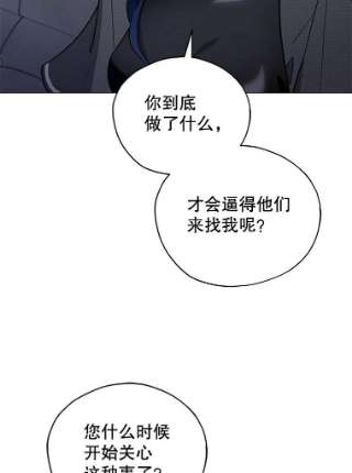 不可接近的女士28.母亲的到访