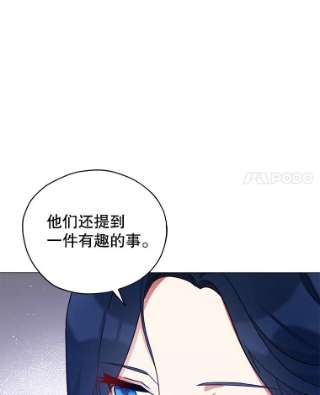 不可接近的女士28.母亲的到访