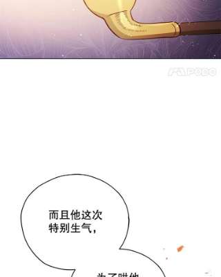 不可接近的女士28.母亲的到访