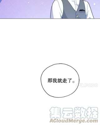 不可接近的女士28.母亲的到访
