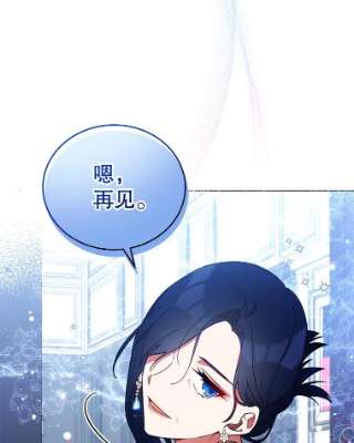 不可接近的女士28.母亲的到访