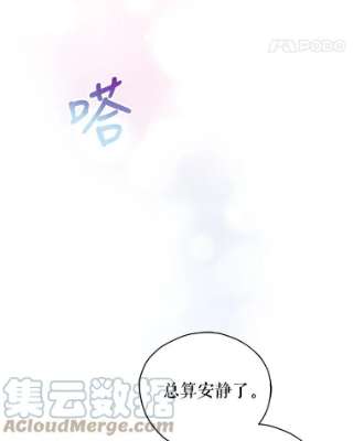 不可接近的女士28.母亲的到访