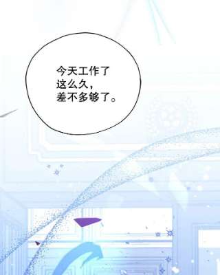 不可接近的女士28.母亲的到访