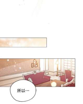 不可接近的女士28.母亲的到访