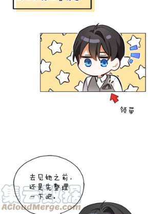 不可接近的女士28.母亲的到访