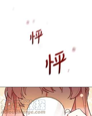 不可接近的女士29.前任首领