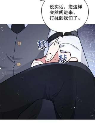 不可接近的女士29.前任首领