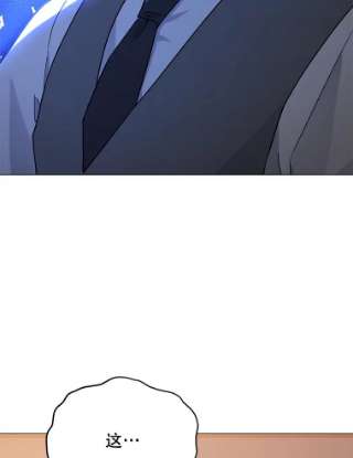 不可接近的女士29.前任首领
