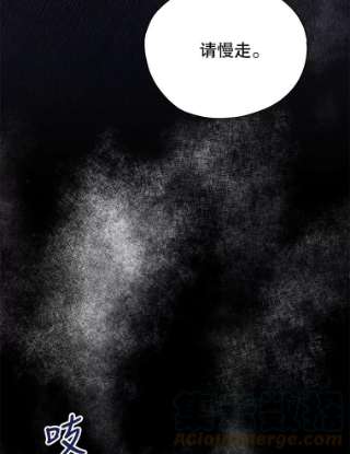 不可接近的女士29.前任首领