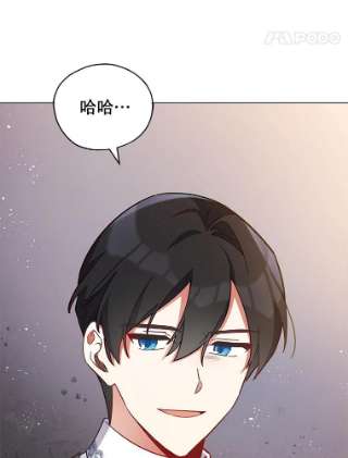 不可接近的女士29.前任首领