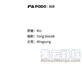 不可接近的女士29.前任首领