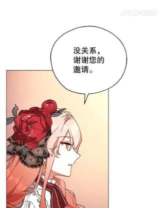 不可接近的女士29.前任首领