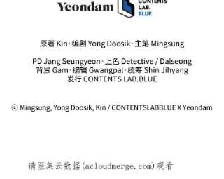 不可接近的女士29.前任首领