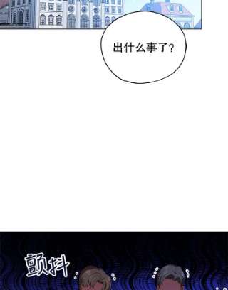 不可接近的女士30.老狐狸