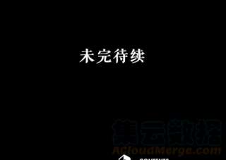 不可接近的女士30.老狐狸