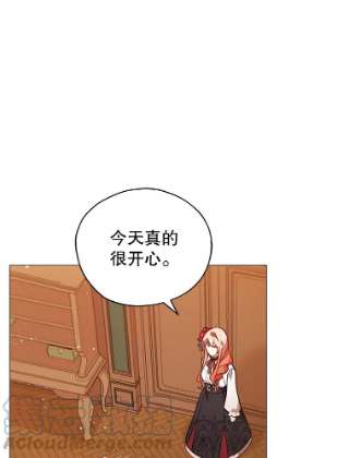不可接近的女士30.老狐狸