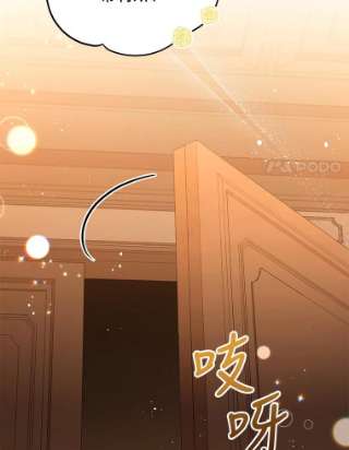 不可接近的女士30.老狐狸