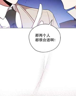 不可接近的女士30.老狐狸