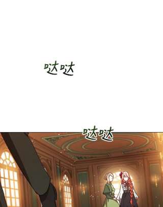 不可接近的女士30.老狐狸