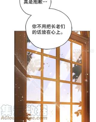 不可接近的女士30.老狐狸