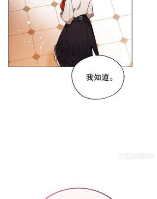 不可接近的女士30.老狐狸