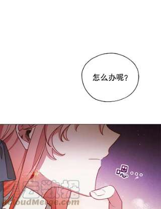 不可接近的女士31.遗失的圣杯
