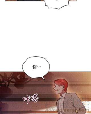 不可接近的女士31.遗失的圣杯
