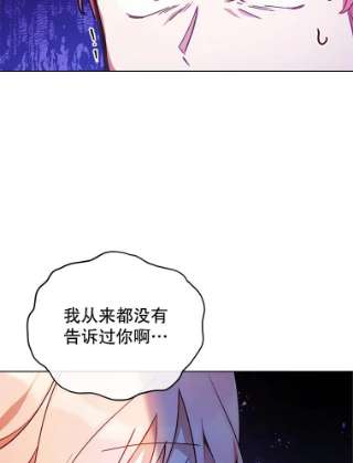 不可接近的女士31.遗失的圣杯