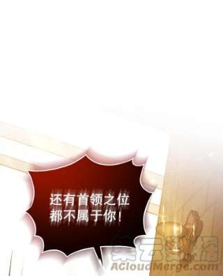 不可接近的女士31.遗失的圣杯