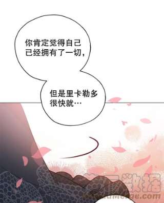 不可接近的女士31.遗失的圣杯