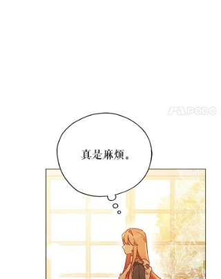 不可接近的女士31.遗失的圣杯