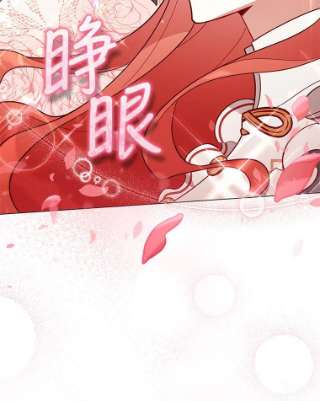 不可接近的女士31.遗失的圣杯