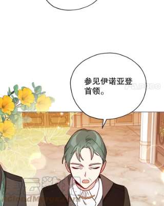 不可接近的女士31.遗失的圣杯