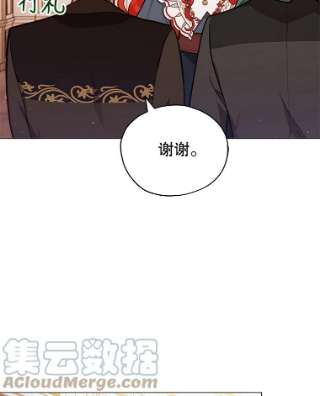 不可接近的女士32.另一面