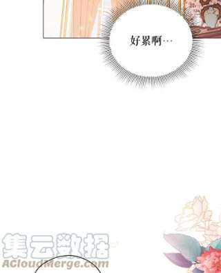 不可接近的女士32.另一面