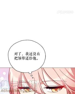 不可接近的女士32.另一面