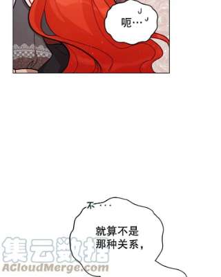 不可接近的女士32.另一面
