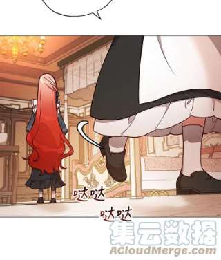 不可接近的女士32.另一面