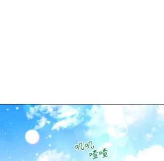 不可接近的女士32.另一面