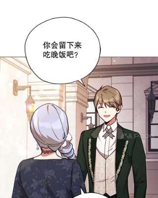 不可接近的女士32.另一面