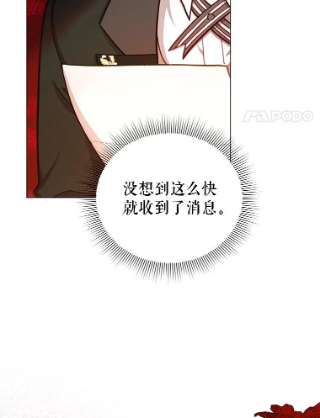 不可接近的女士32.另一面