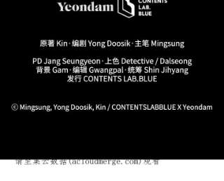 不可接近的女士32.另一面