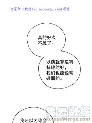 不可接近的女士33.聚会