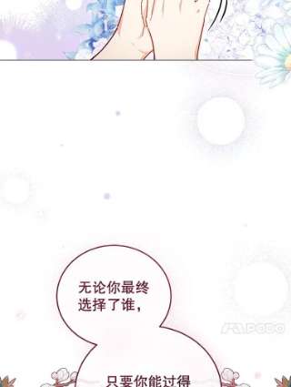 不可接近的女士33.聚会